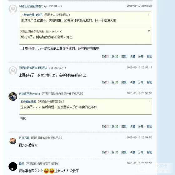 震惊！姑娘买买买6年竟然囤货130条翡翠手镯，看完照片我哭了_翡翠手镯