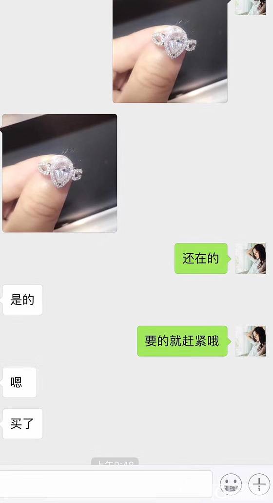 感谢*姐_戒指异形钻