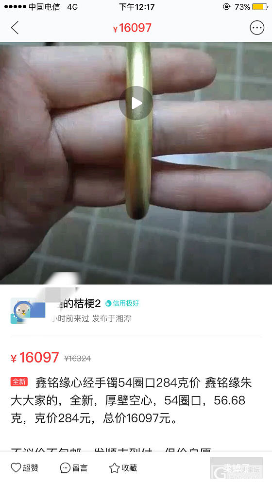 有人不赚事大，还专门拉个贴，我也来喷一喷。_交易趣闻