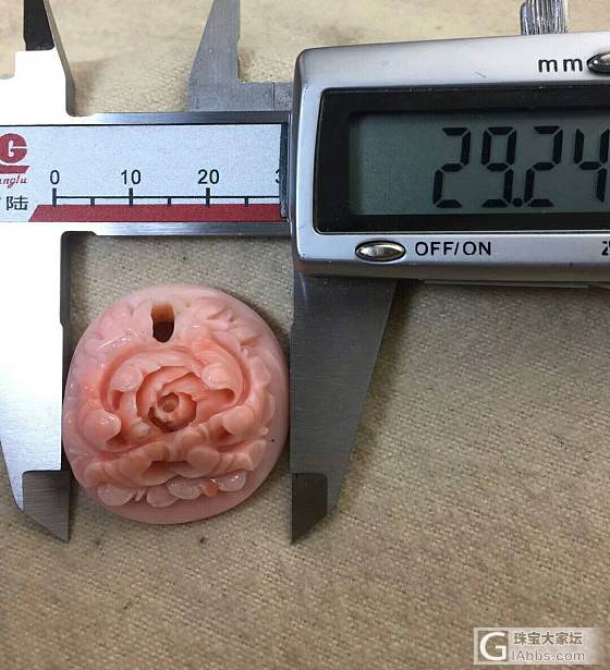 台湾莫莫雕刻花_挂件珊瑚