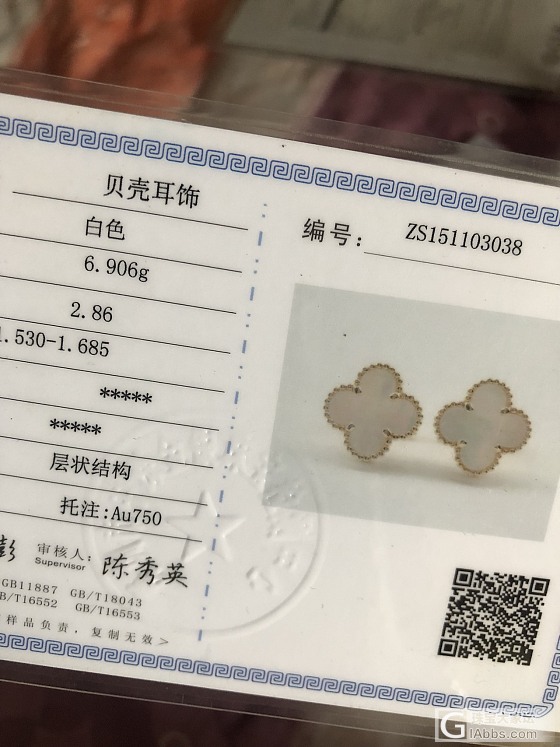 1.4ct大钻戒 宝格丽项链 四叶草耳拍_戒指钻石项链耳饰K金