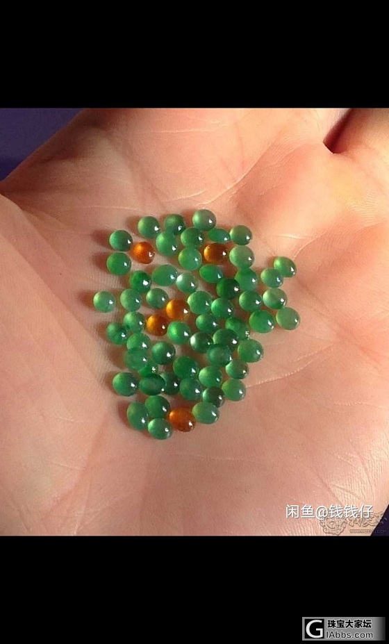 分一手翡翠阳绿、冰黄小蛋面，配石_蛋面翡翠