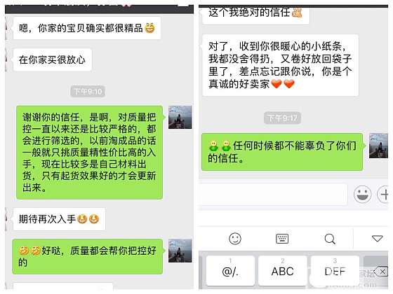 如今，是得还是失？_翡翠