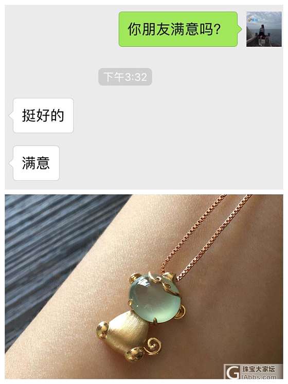 如今，是得还是失？_翡翠