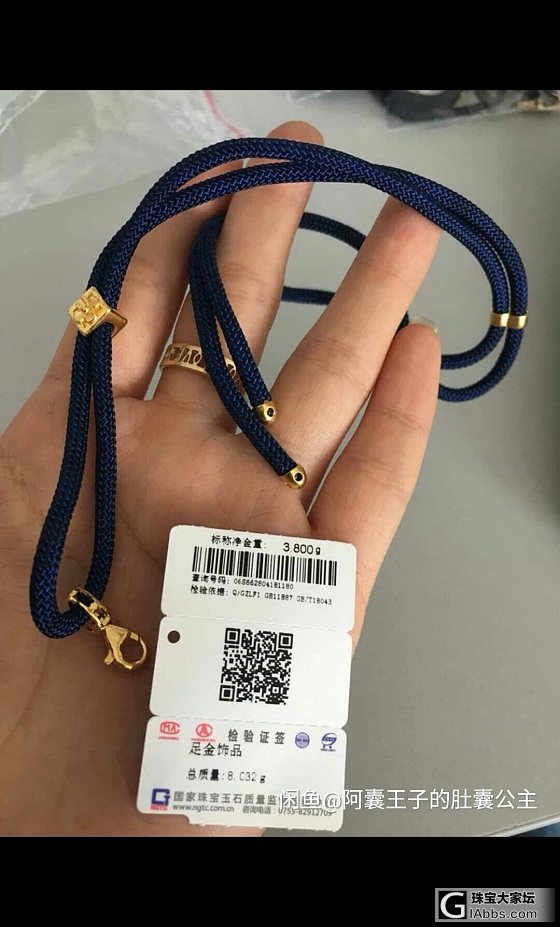 六福蓝色珠宝绳325一克_金