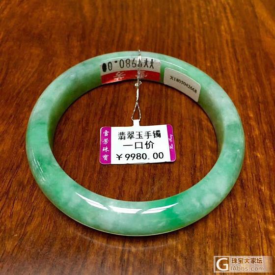 实体玉镯_手镯翡翠