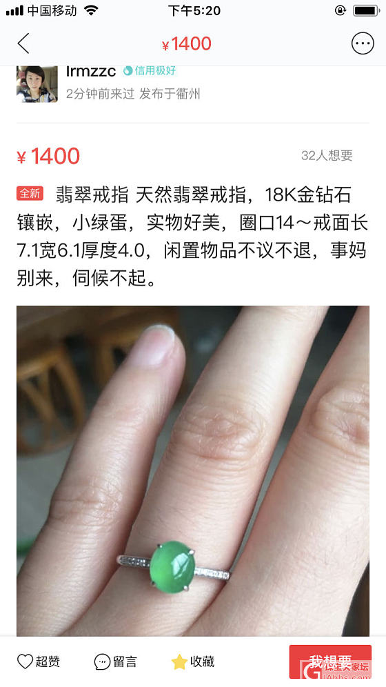 永远不要和层次不同的人争辩，那是对自己的一种无益的损耗。_闲聊