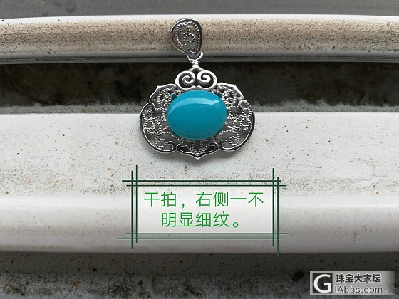 自磨原矿三无松石吊坠，耳钉。_吊坠耳钉松石