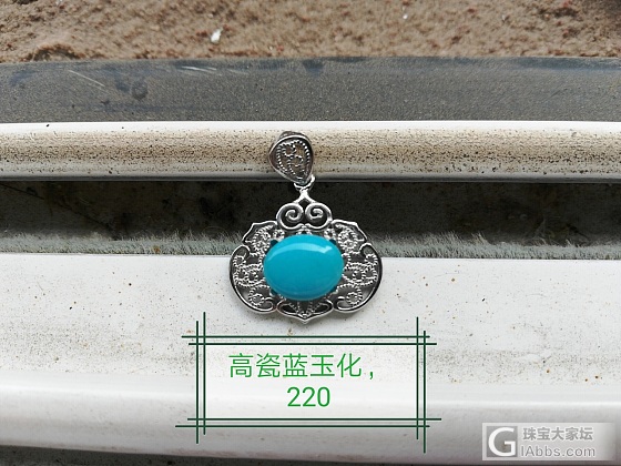 自磨原矿三无松石吊坠，耳钉。_吊坠耳钉松石