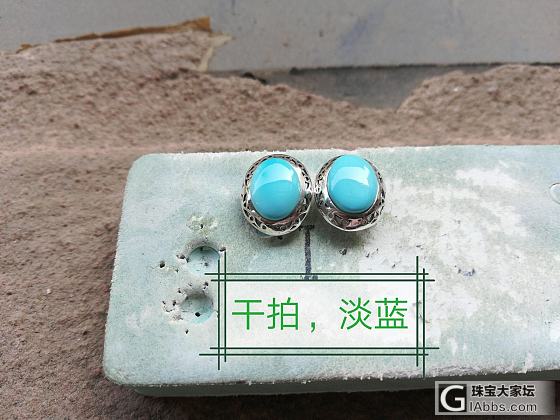 自磨原矿三无松石吊坠，耳钉。_吊坠耳钉松石