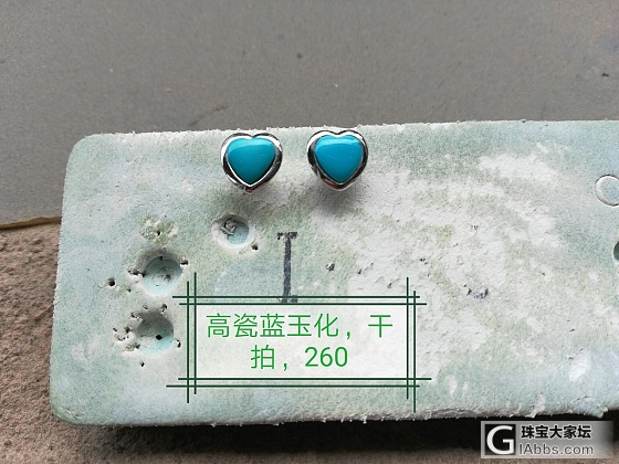 自磨原矿三无松石吊坠，耳钉。_吊坠耳钉松石
