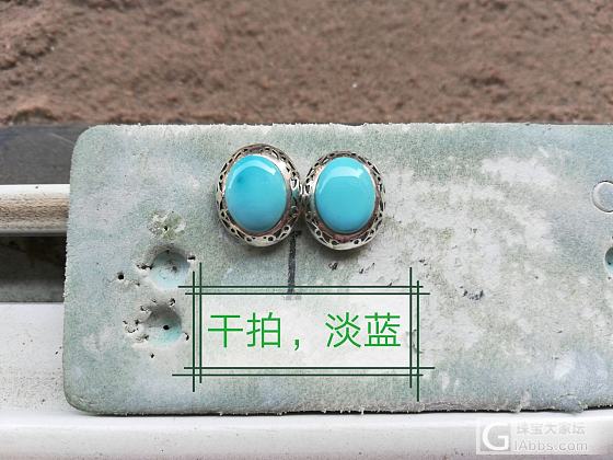 自磨原矿三无松石吊坠，耳钉。_吊坠耳钉松石