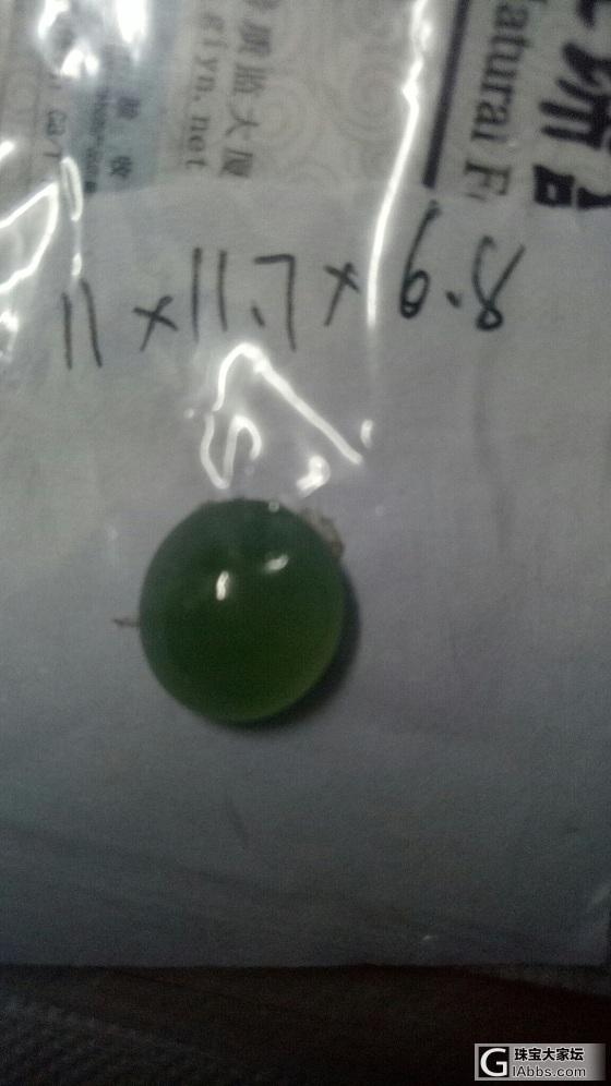 第一次做手工_戒指手工diy