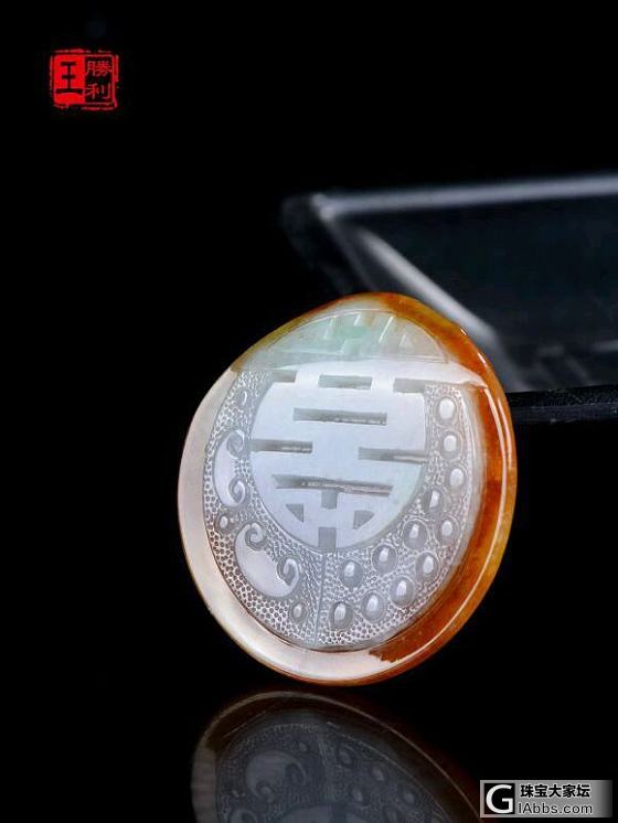 赌石之乐，何为伤（一）_把玩件翡翠