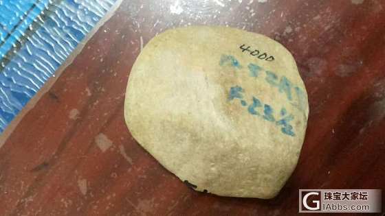 捡大漏后的黄翡情怀_挂件翡翠