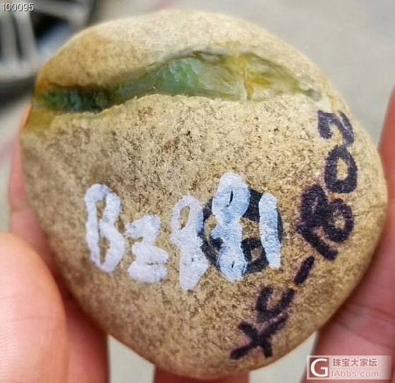 大马坎料，大家来论评_原石翡翠