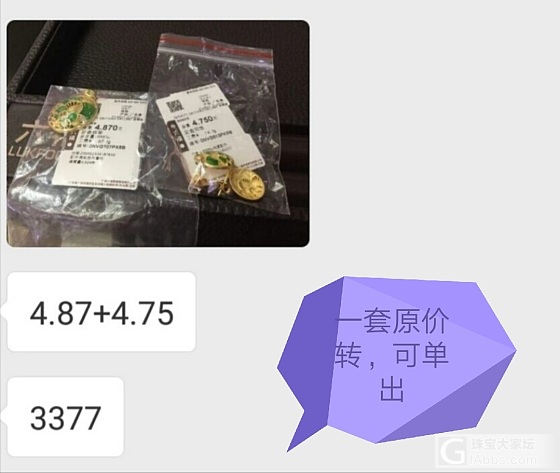 六福彩釉_耳环金