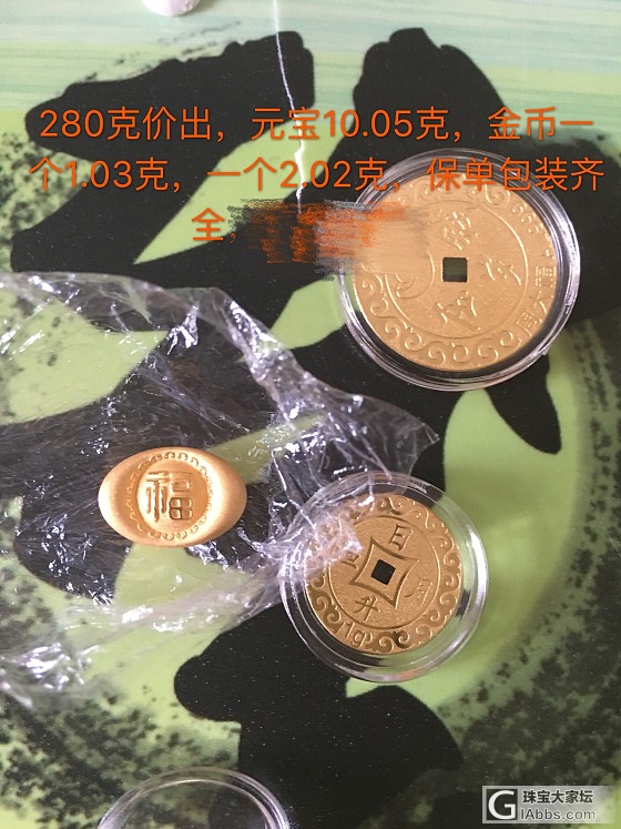 周大福元宝_把玩件项链吊坠金