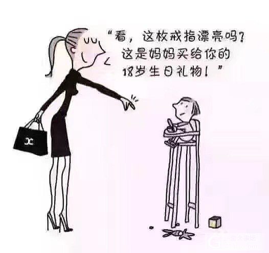 女人记得不要等有钱了再说买珠宝，漂亮聪明的女人最懂理财投资珠宝记得找我们诚艺全球..._钻石