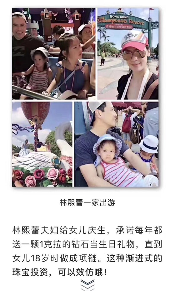 女人记得不要等有钱了再说买珠宝，漂亮聪明的女人最懂理财投资珠宝记得找我们诚艺全球..._钻石