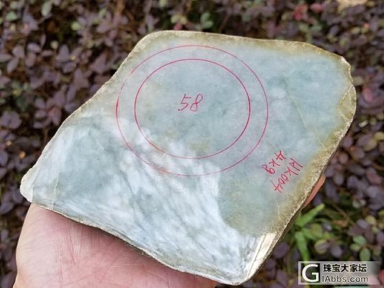 大家来论评这块南奇改口料_原石翡翠