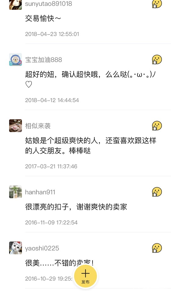 认认真真出闲置，都有交易记录，自己给自己屠龙刀了_挂件翡翠