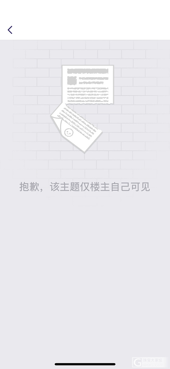 关于我们店和奇葩买家“阿依莲忽悠人”的交易前后说明…_交易趣闻