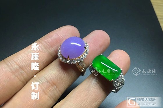 【私人订制】永康隆 因热爱而专注_设计翡翠戒指