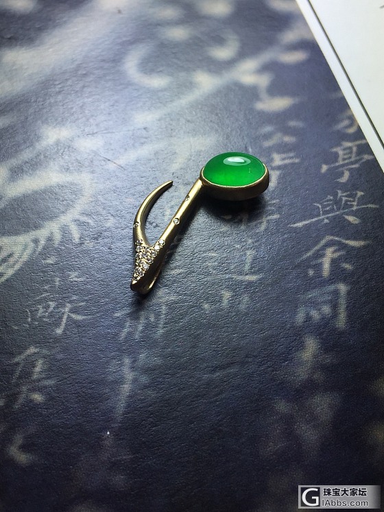 拖延癌晚期的酱油帖_镶嵌翡翠