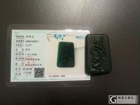 最近是不是碧玉价格飞涨_碧玉