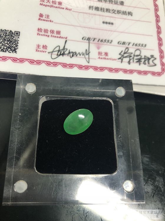 入了个蛋面 感觉不错_蛋面翡翠