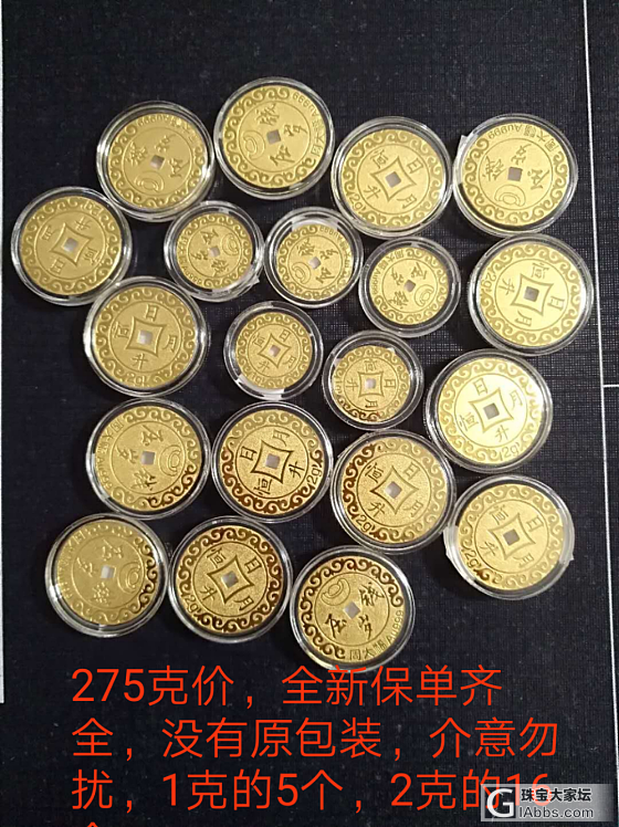 出出出，走过路过不要错过_耳钉金
