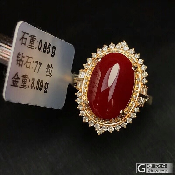 牛血红珊瑚戒指，_戒指珊瑚