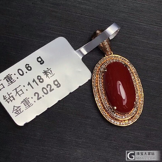 阿卡珊瑚牛血吊坠_吊坠珊瑚