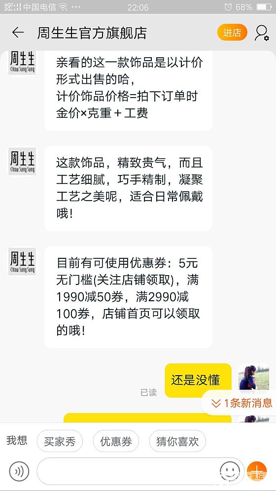 傻傻的看不懂😖_金