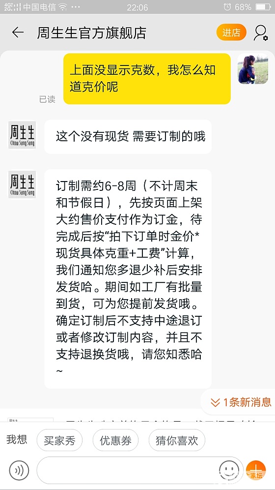 傻傻的看不懂😖_金