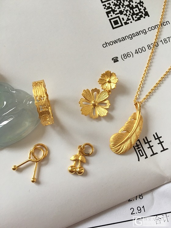 前天的生生和昨天的chj到了，还有一单菜百，一对比显得生生精致多了_金