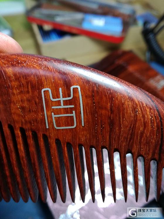 小叶紫檀老料木梳_梳子小叶紫檀