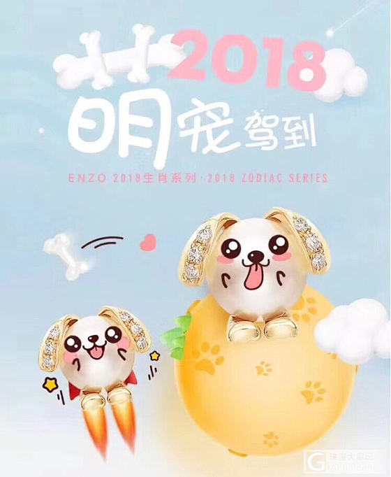 小狗狗🐶耳针_耳钉珍珠