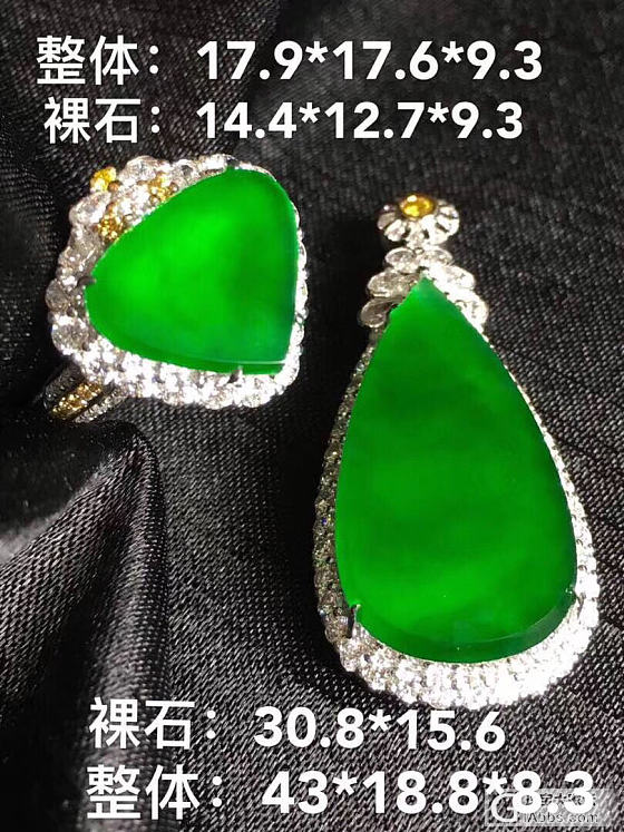 阳绿手环，套装，吊坠_吊坠手镯翡翠