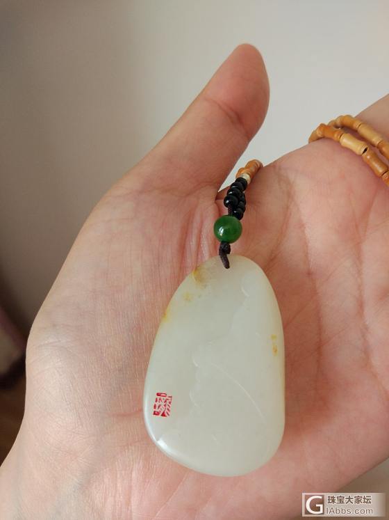 啦啦啦，荷花控的第一朵荷花_挂件和田玉