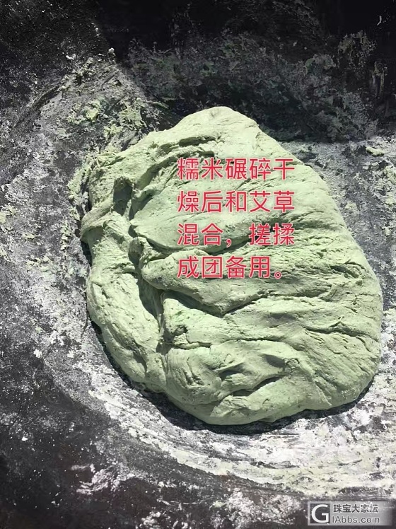 🤔🤔艾果大功告成_美食厨艺