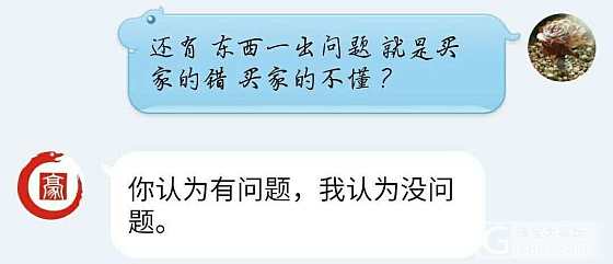 在豪朴家花了两千多块买了个不实用的皮带扣_银