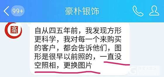 在豪朴家花了两千多块买了个不实用的皮带扣_银