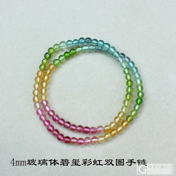 碧玺项链_碧玺珠串