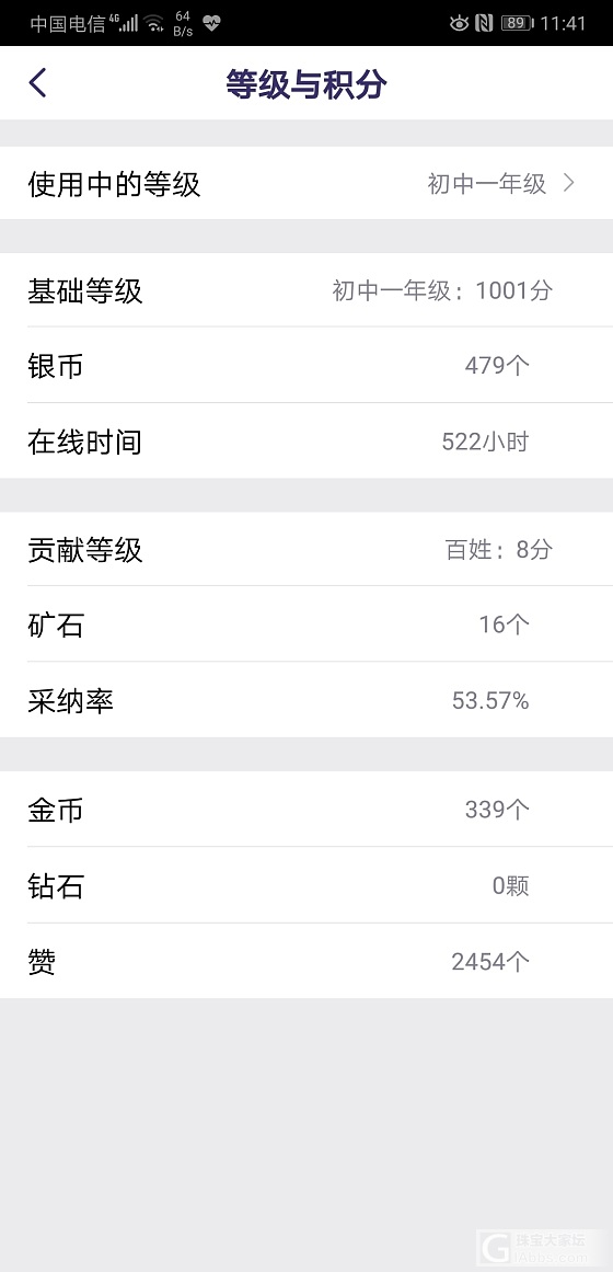 终于初中啦！1200要不要入？_手镯翡翠