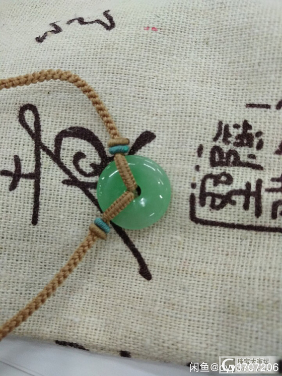 转昨天收到的平安扣_翡翠平安扣