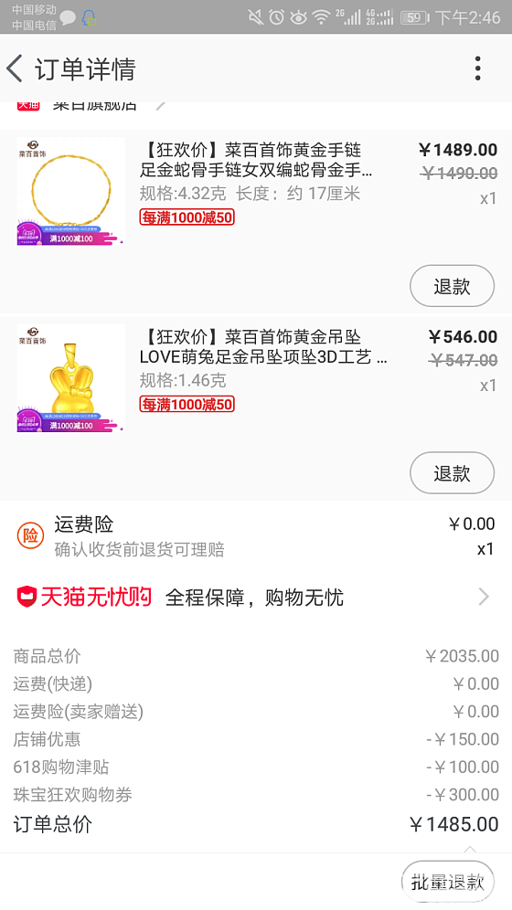 刚领到400券，还有作业吗？_金