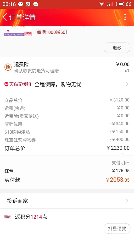 不容易的作业_吊坠耳钉周生生金