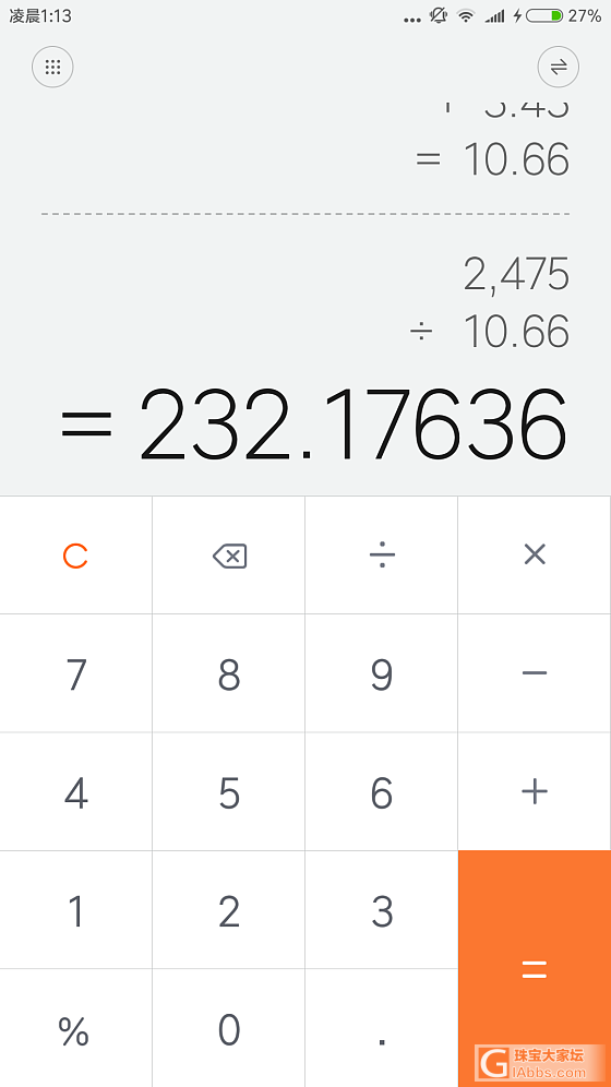 300珠宝券，300！搭配的618红包作业，克价232_戒指项链菜百首饰金